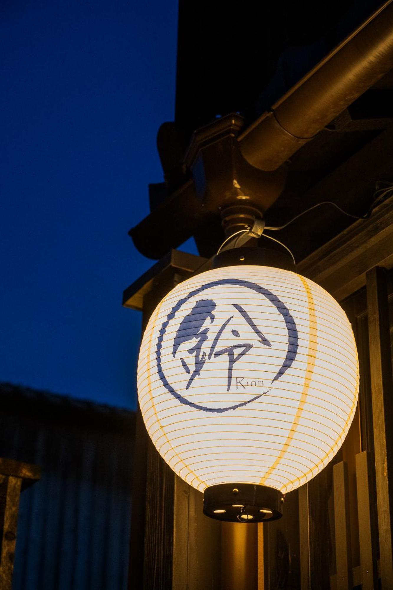 Rinn Kyoto Yasaka South Quioto Exterior foto