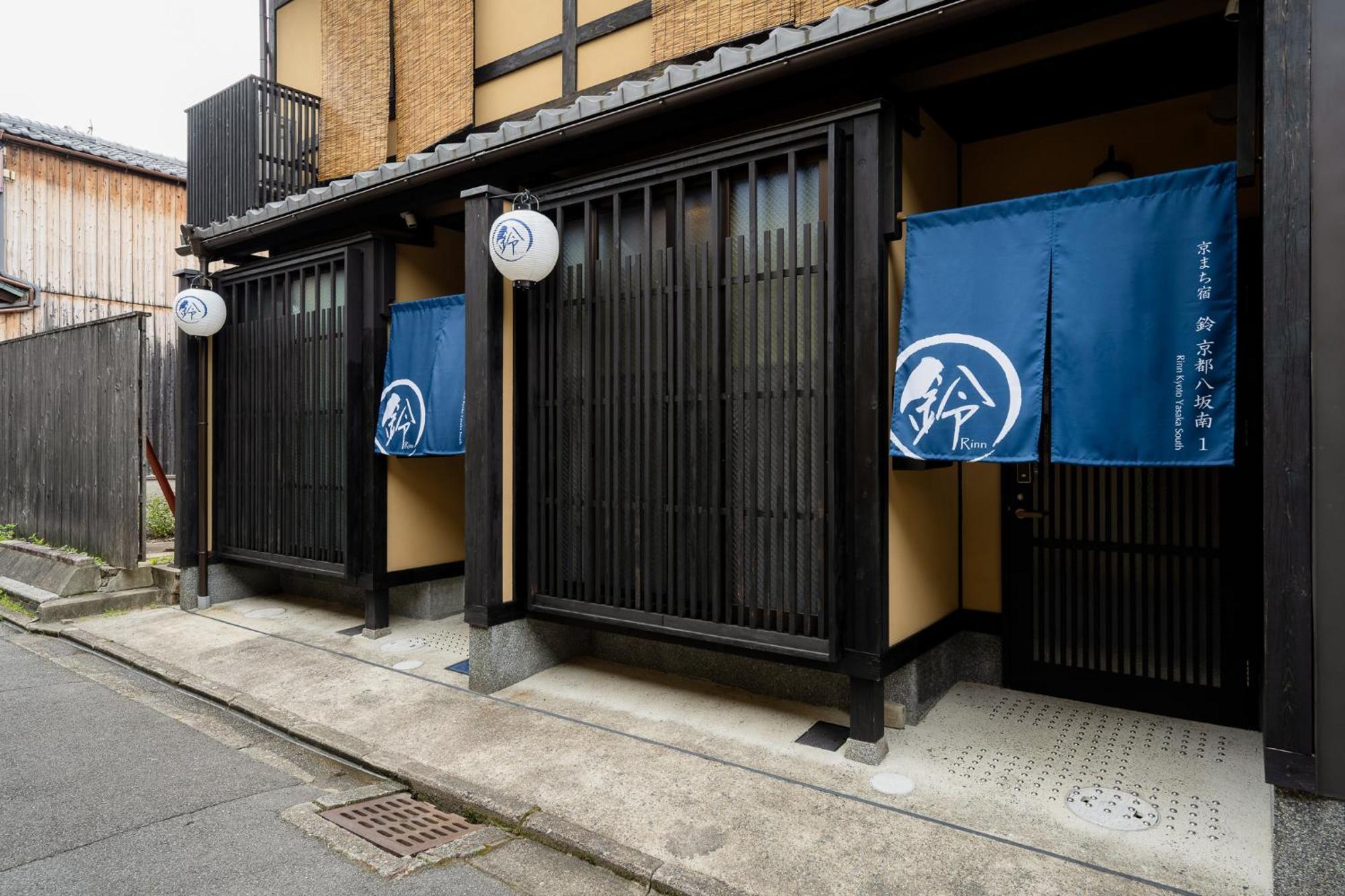 Rinn Kyoto Yasaka South Quioto Exterior foto