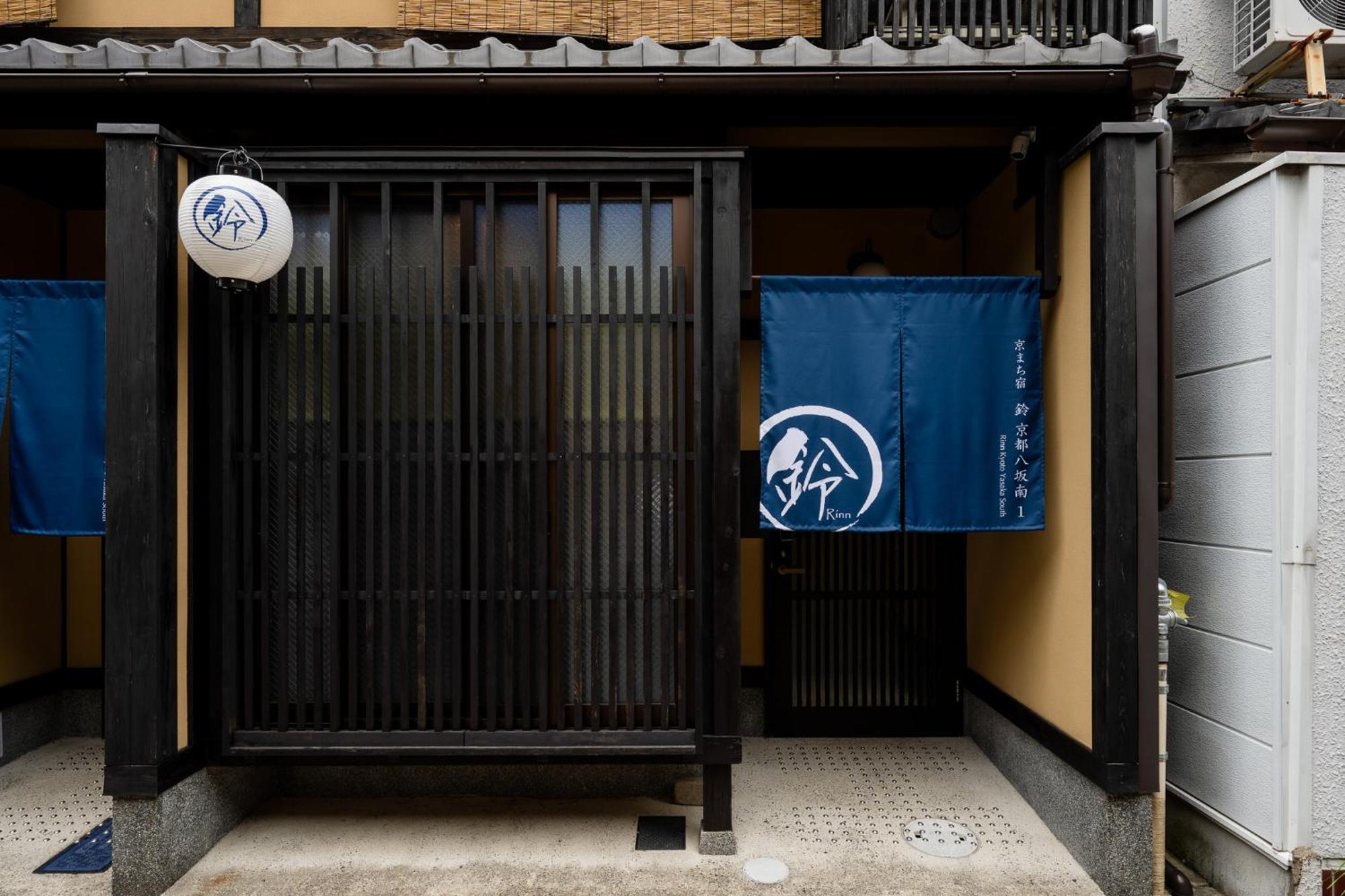 Rinn Kyoto Yasaka South Quioto Exterior foto