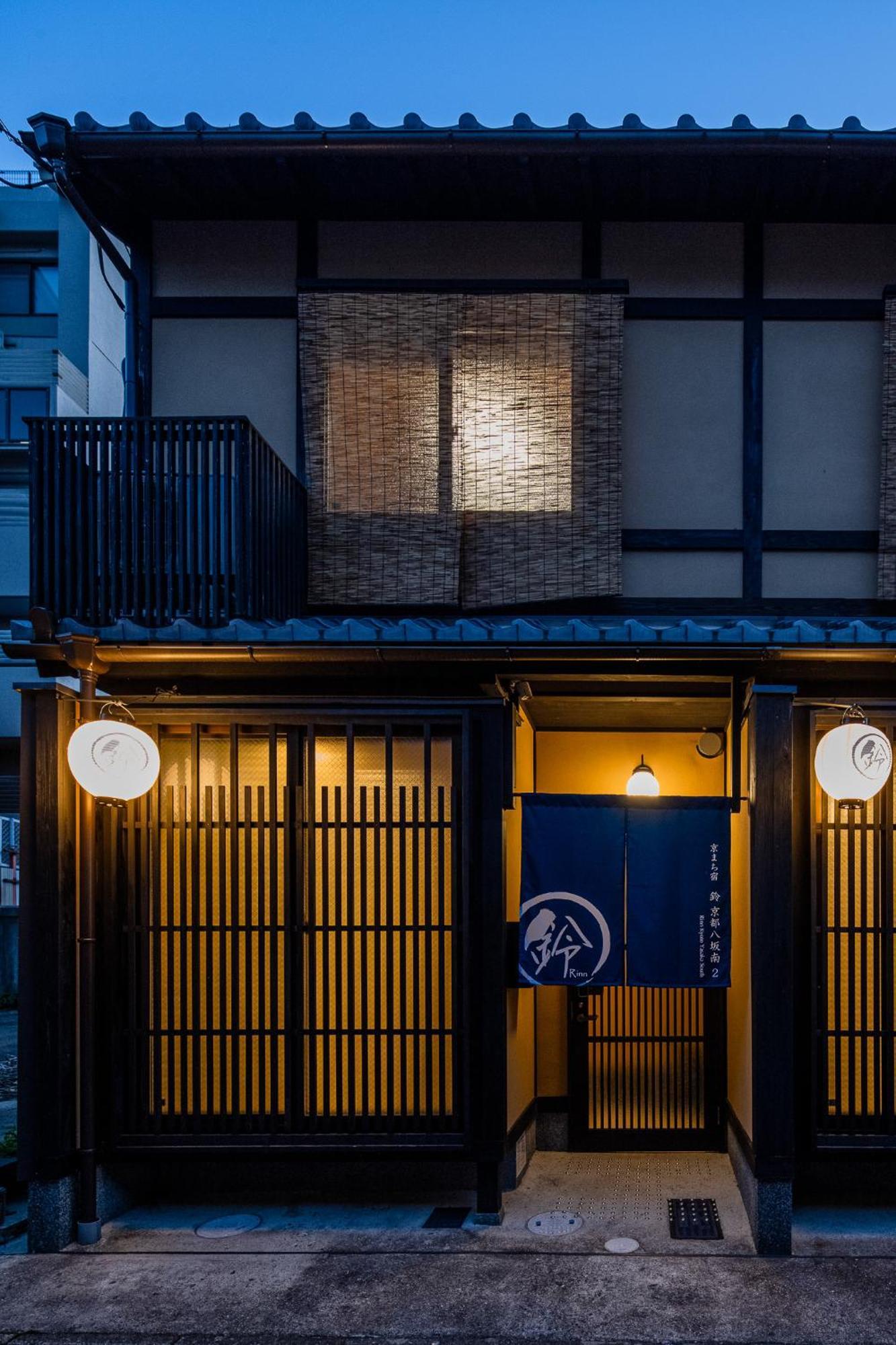 Rinn Kyoto Yasaka South Quioto Exterior foto